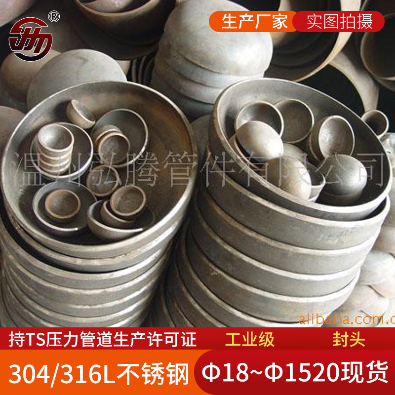 不銹鋼封頭進行適當(dāng)?shù)臒崽幚硪匝娱L使用壽命